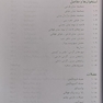 اطلس جیبی آناتومی نتر 2023