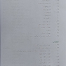 اطلس جیبی آناتومی نتر 2023