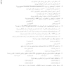 IQB ده سالانه خون شناسی آزمایشگاهی و علوم انتقال خون دکتری تخصصی Ph.D همراه با پاسخنامه تشریحی