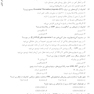 IQB ده سالانه خون شناسی آزمایشگاهی و علوم انتقال خون دکتری تخصصی Ph.D همراه با پاسخنامه تشریحی