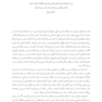 تقصیر تو نبود