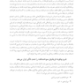 تقصیر تو نبود