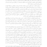 تقصیر تو نبود
