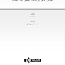 تکامل ویژگی های جنسی در انسان