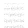 تکامل ویژگی های جنسی در انسان