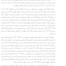درسنامه سالمند شناسی و طب سالمندی براکلهرست 12 (اختلالات سیستم قلبی - عروقی)