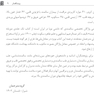 درسنامه سالمند شناسی و طب سالمندی براکلهرست 12 (اختلالات سیستم قلبی - عروقی)