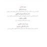 درسنامه سالمند شناسی و طب سالمندی براکلهرست 11 (سلامت زنان سالمند)