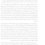 درسنامه سالمند شناسی و طب سالمندی براکلهرست 11 (سلامت زنان سالمند)