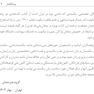 درسنامه سالمند شناسی و طب سالمندی براکلهرست 11 (سلامت زنان سالمند)
