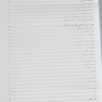 آناتومی اندام برای دانشجویان پزشکی، پیراپزشکی، کارشناسی ارشد و دکترای تخصصی علوم تشریح، پرستاری و مامایی