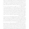 دگردیسی میراث پویای تروما