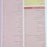 آناتومی گری برای دانشجویان 2024 اندام جلد دوم