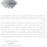 خون شناسی و طب انتقال خون رشته اتاق عمل و هوشبری