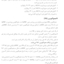 خون شناسی و طب انتقال خون رشته اتاق عمل و هوشبری