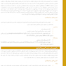 ورزش های خانگی در آسیب های اسکلتی-عضلانی 2020
