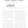 بی تفاوتی اخلاقی