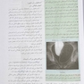 آناتومی گری برای دانشجویان اندام جلد دوم 2024 (اسکلتی-عضلانی)