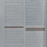 اصول بیهوشی میلر 2023