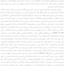 اصول مصاحبه بالینی براساس DSM-5 ( جلد اول: اصول اساسی )