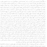 اصول مصاحبه بالینی براساس DSM-5 ( جلد اول: اصول اساسی )