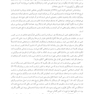 مصاحبه انگیزشی در درمان مشکلات روان شناختی