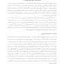 مصاحبه انگیزشی در درمان مشکلات روان شناختی