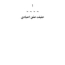 اعتیاد به عشق عشق است یا اعتیاد؟