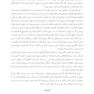اعتیاد به عشق عشق است یا اعتیاد؟