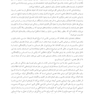 اعتیاد به عشق عشق است یا اعتیاد؟