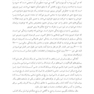 شفقت بهوشیار