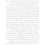 شفقت بهوشیار