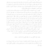مهارت  های مشاوره و روان  درمانی وجودی روان  درمانی وجودی