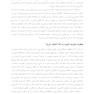 کتاب کار بهبودی اعتیاد به غذا چگونه وسوسه‌های خود را مدیریت کنیم ،....
