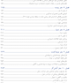 راهنمای علوم اعصاب شناختی