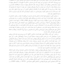 راهنمای علوم اعصاب شناختی