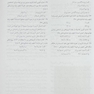 مروری بر بیوشیمی مصور هارپر 2023
