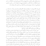 مقدمه‌ای بر درمان هیجان‌مدار فردی (EFIT)