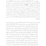 مقدمه ای بر درمان هیجان مدار فردی (EFIT)