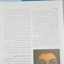 ضروریات آناتومی در تزریق های زیبایی صورت
