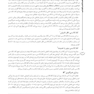 مشاوره ژنتیک 105