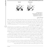 مشاوره ژنتیک 105