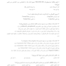 مجموعه سوالات تفکیکی آزمون ورودی تخصصی دندانپزشکی سال 1402 (دوره سی و هفتم)
