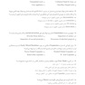 مجموعه سوالات تفکیکی آزمون ورودی تخصصی دندانپزشکی سال 1402 (دوره سی و هفتم)