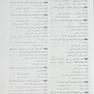 جعبه سیاه علوم پایه دندانپزشکی