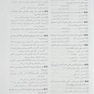 جعبه سیاه علوم پایه دندانپزشکی