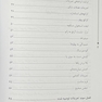راهنمای کامل تمرین با وزنه برای کشتی گیران
