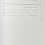 راهنمای کامل تمرین با وزنه برای کشتی گیران
