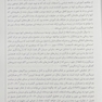 درک مربیگری در ورزش