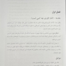 تمرینات عملکردی راهنمایی برای مربیان
